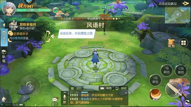 天启圣源(冒险养成游戏) 天启圣源(冒险养成游戏)