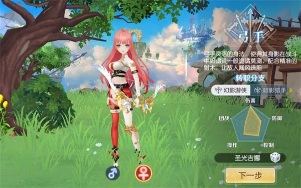 天启圣源(冒险养成游戏) 天启圣源(冒险养成游戏)