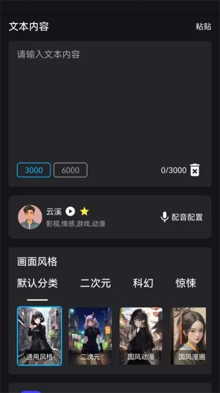 鲨推AI(智能创作工具) 鲨推AI(智能创作工具)