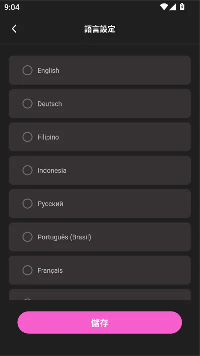 Crushon AI2025ٷv6.4.0 ٷ