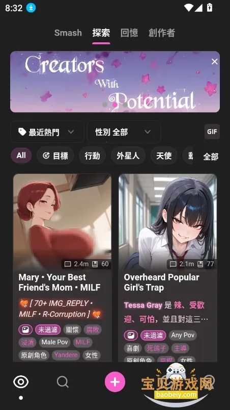 Crushon AI2025ٷv6.4.0 ٷ