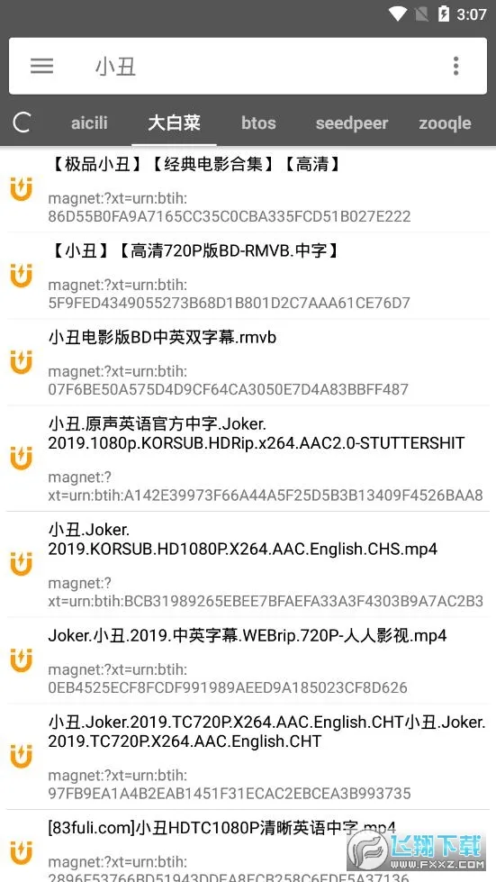 鲨鱼搜索(资源搜索器) 鲨鱼搜索(资源搜索器)