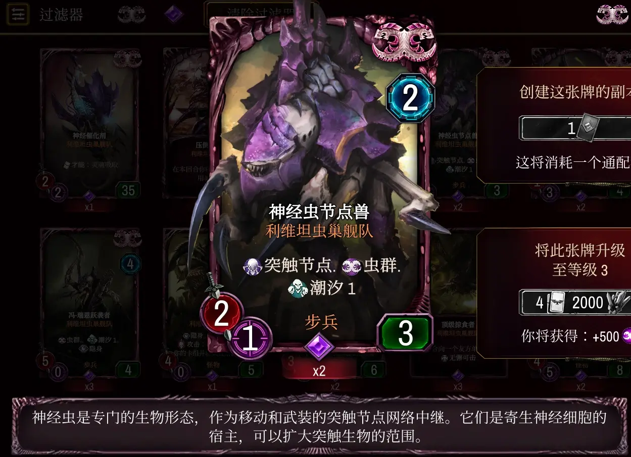 战锤40K混沌锻造2025下载安装 战锤40K混沌锻造2025下载安装