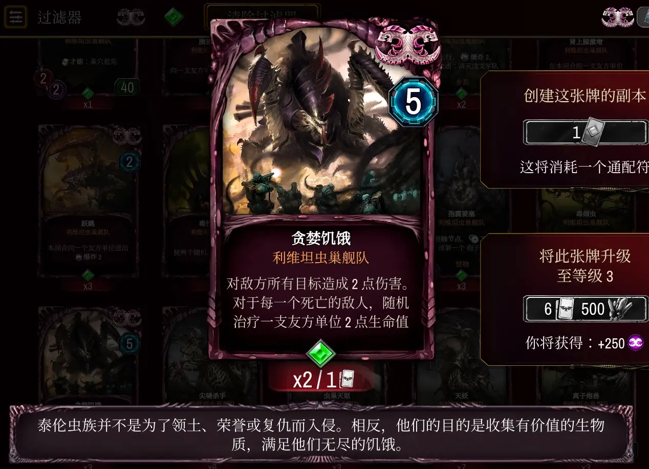 战锤40K混沌锻造2025下载安装 战锤40K混沌锻造2025下载安装