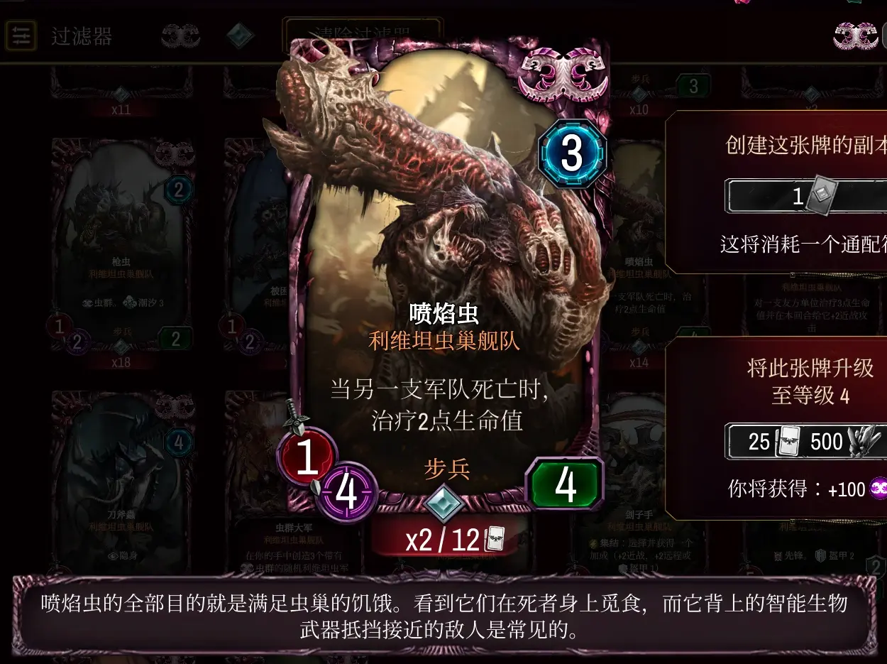 战锤40K混沌锻造2025下载安装 战锤40K混沌锻造2025下载安装