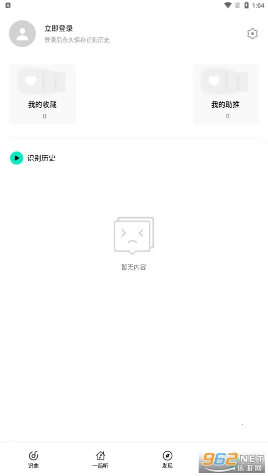 Q̽谲׿ֻv2.0.3.0 ٷ