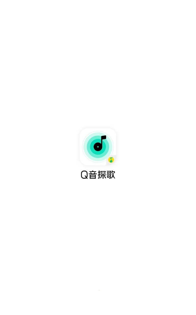 Q音探歌安卓版手机版 Q音探歌安卓版手机版