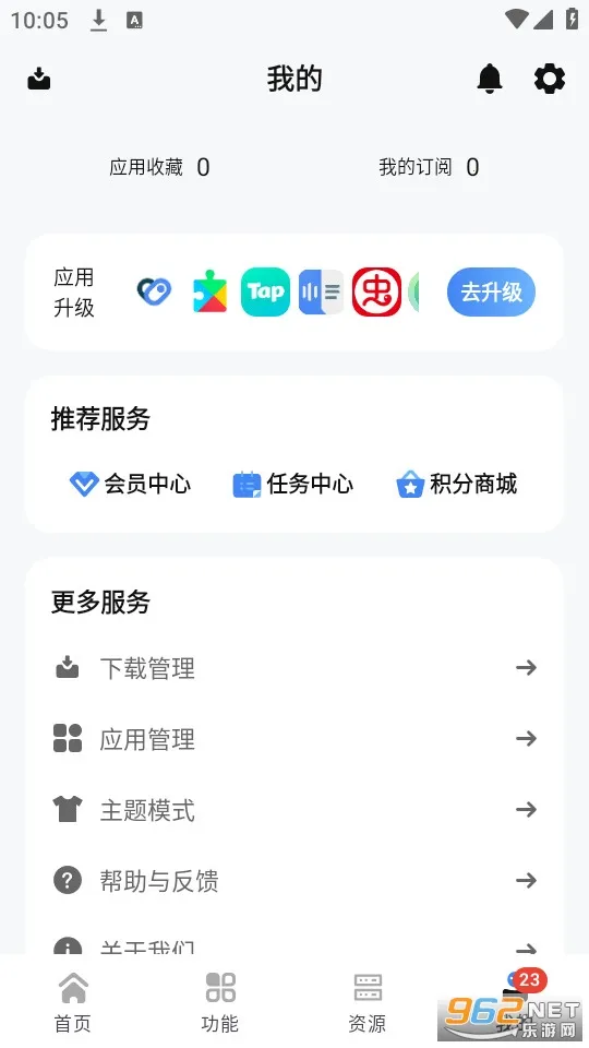 Share(΢Ӧ)v3.9.6 ׿