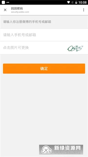 Share(΢Ӧ)v3.9.6 ׿