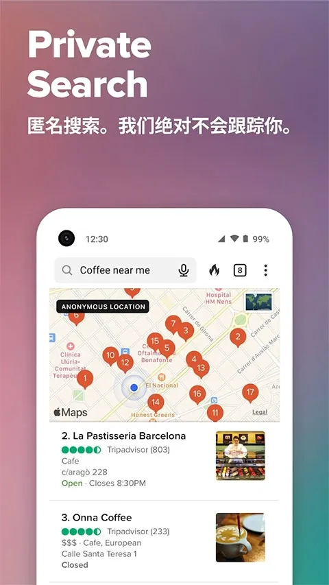 DuckDuckGo(˽)v5.186.0 ٷ