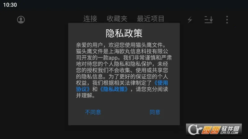 èͷӥļ(ļͬ)v14.0.3 Ѱ