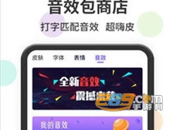 表情包输入法(多元输入体验) 表情包输入法(多元输入体验)