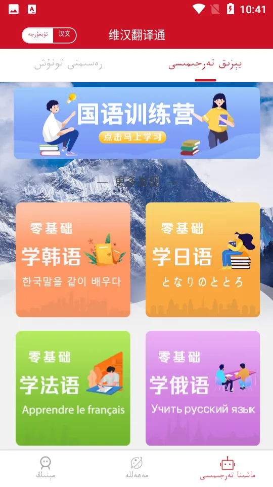 άͨ2025°汾v3.6.7 ֻ