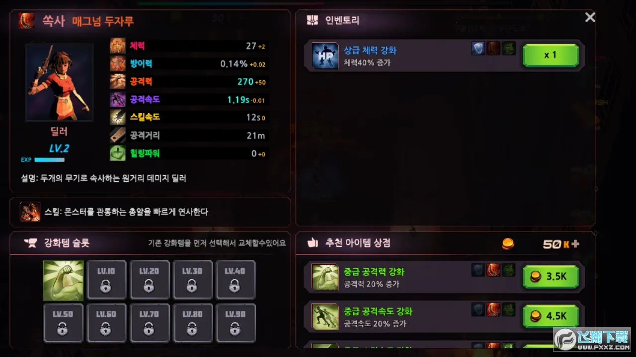 Zombie Hunter(ʬϷ)v3.0.65 ׿