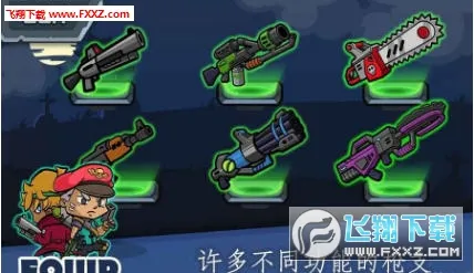 Zombie Hunter(ʬϷ)v3.0.65 ׿