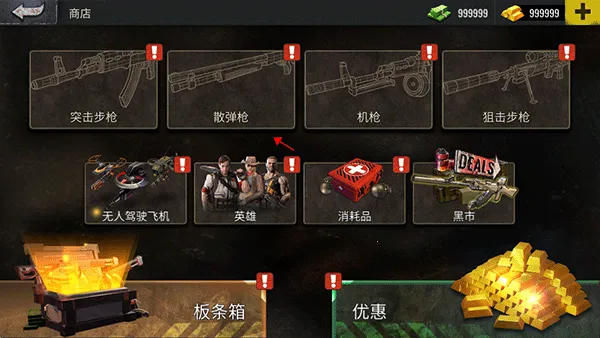 Zombie Hunter(僵尸射击游戏) Zombie Hunter(僵尸射击游戏)