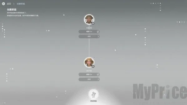 云族裔2025官方最新版本 云族裔2025官方最新版本