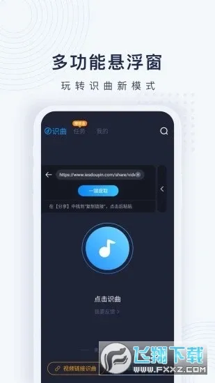 ״2025°汾v1.8.7.5 Ѱ