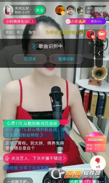 ״2025°汾v1.8.7.5 Ѱ