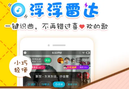 浮浮雷达2025最新版本 浮浮雷达2025最新版本