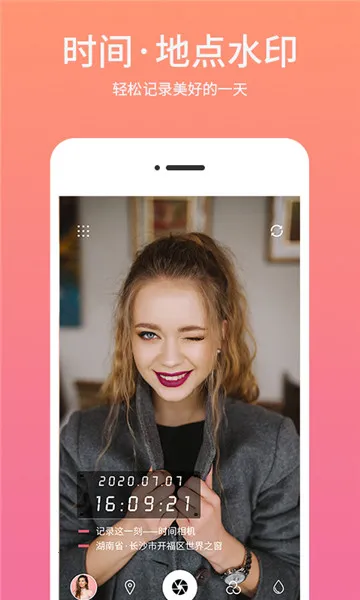 时间相机(水印拍照软件) 时间相机(水印拍照软件)