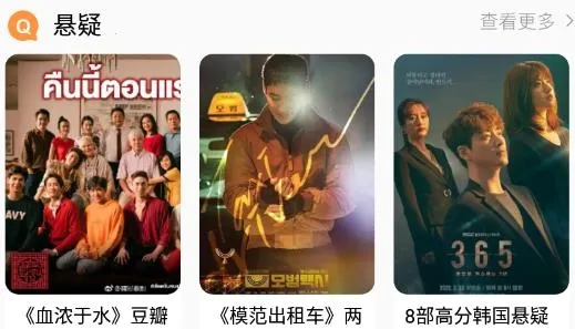 韩剧圈2025官方正版 韩剧圈2025官方正版