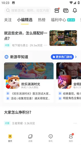 闪现一下2025官方正版 闪现一下2025官方正版