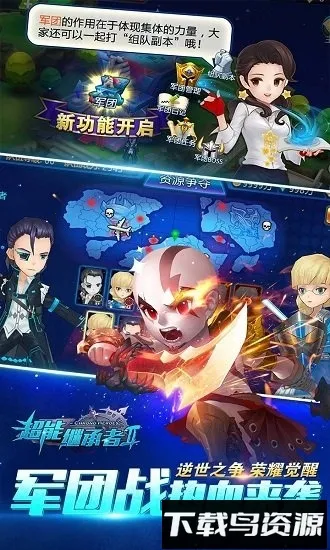 超能继承者果盘2025官方最新版本 超能继承者果盘2025官方最新版本