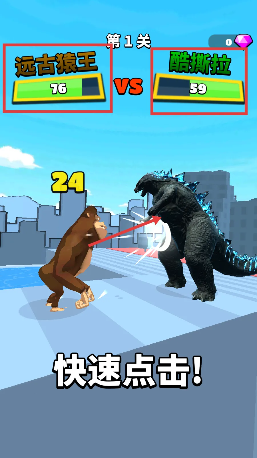 怪物向前冲2025官方正版 怪物向前冲2025官方正版