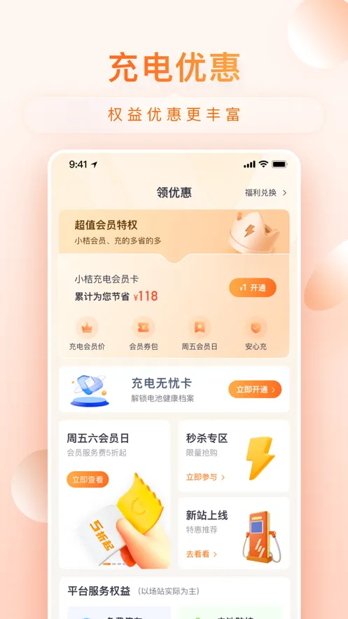 С۳(糵)v1.8.1 ׿