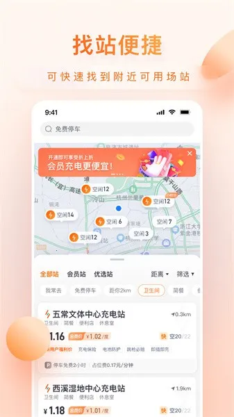 С۳(糵)v1.8.1 ׿