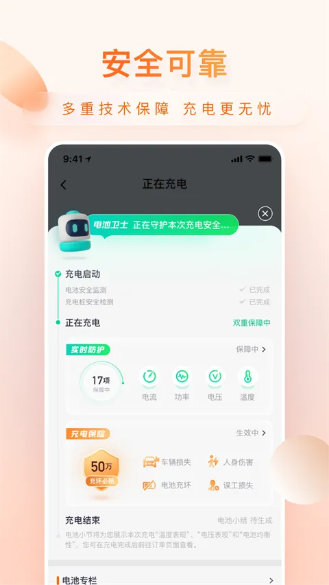 С۳(糵)v1.8.1 ׿
