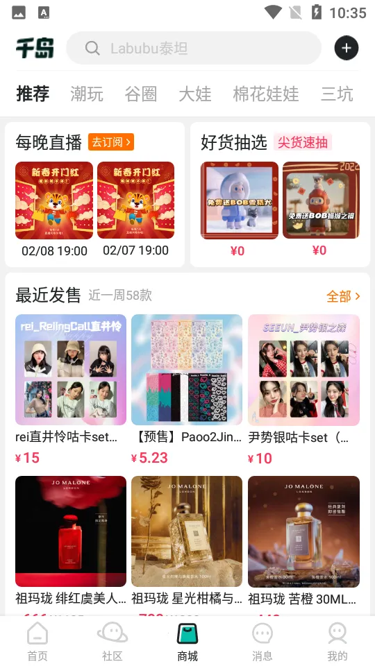 ǧ2025°汾v6.20.0 ׿