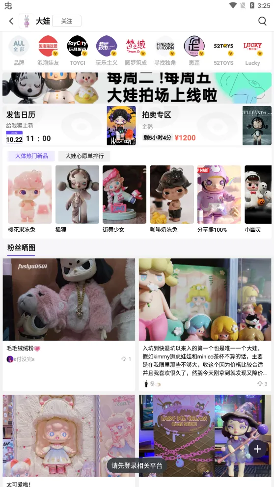 ǧ2025°汾v6.20.0 ׿