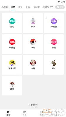 ǧ2025°汾v6.20.0 ׿