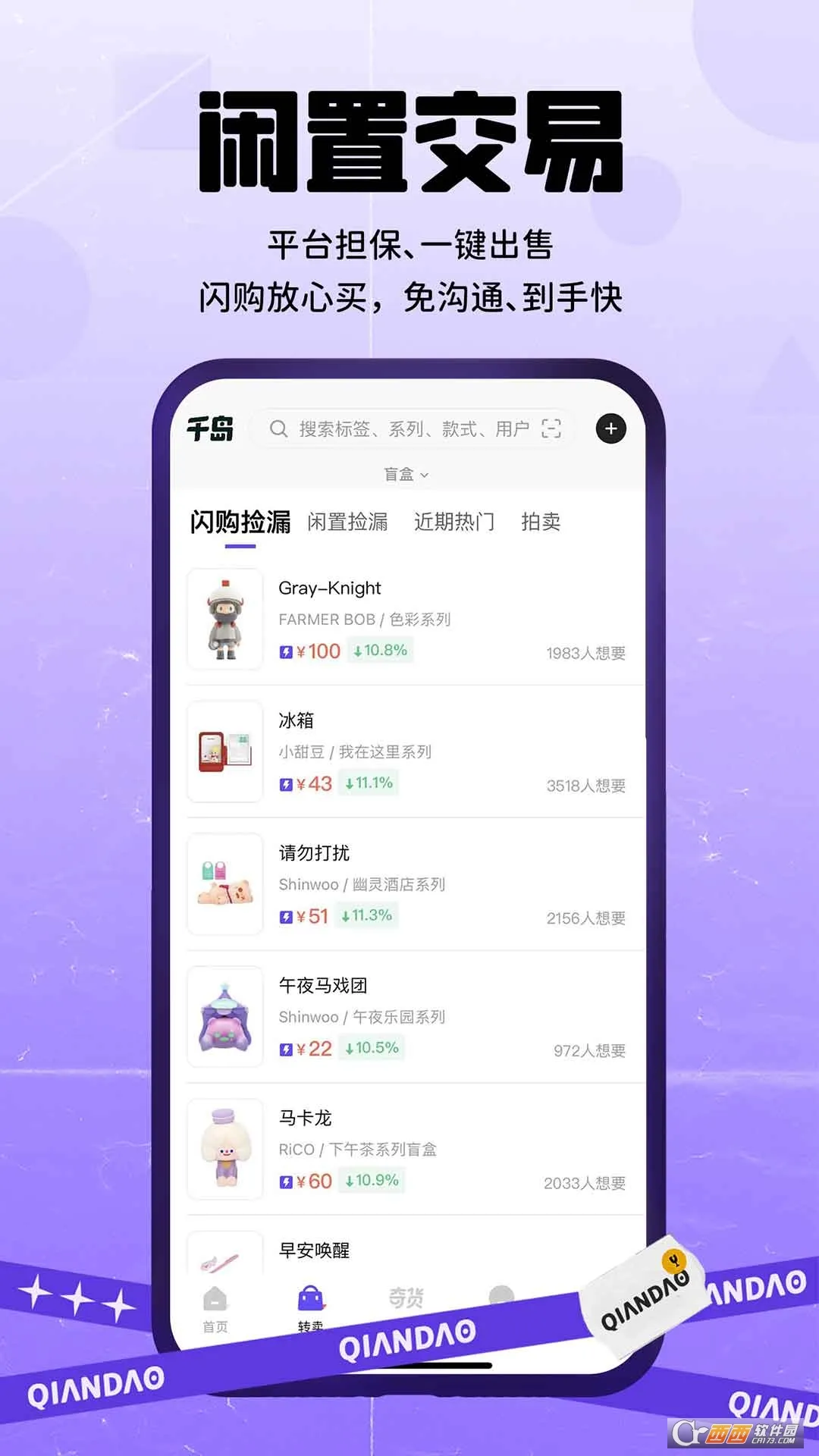 ǧ2025°汾v6.20.0 ׿