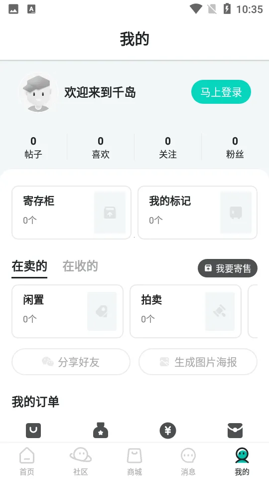 ǧ2025°汾v6.20.0 ׿