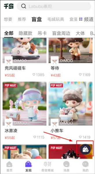 千岛2025最新版本 千岛2025最新版本