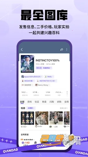 千岛2025最新版本 千岛2025最新版本