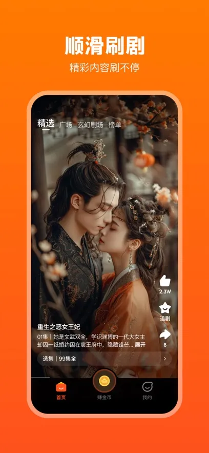 ȫ̾(̾紴Ϸ)v2.3.81.288 ׿