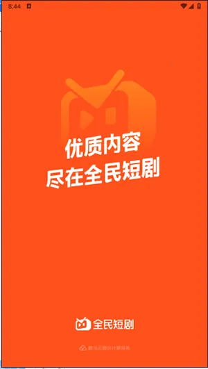 ȫ̾(̾紴Ϸ)v2.3.81.288 ׿