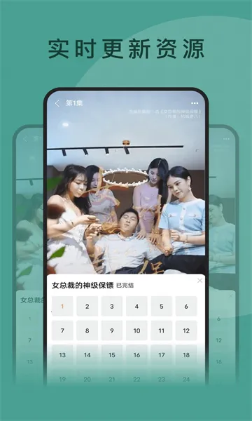 ȫ̾(̾紴Ϸ)v2.3.81.288 ׿