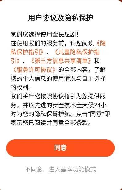 全民短剧(短剧创作游戏) 全民短剧(短剧创作游戏)