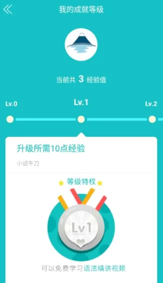 今川日语2025官方正版 今川日语2025官方正版