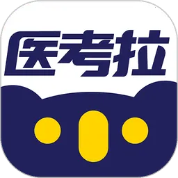 ҽ(ҽѧϰƽ̨)v4.9 ٷ