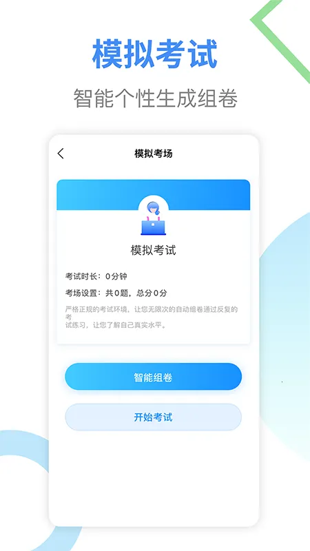 ҽ����(ҽ��ѧϰƽ̨)v4.9 �ٷ�����