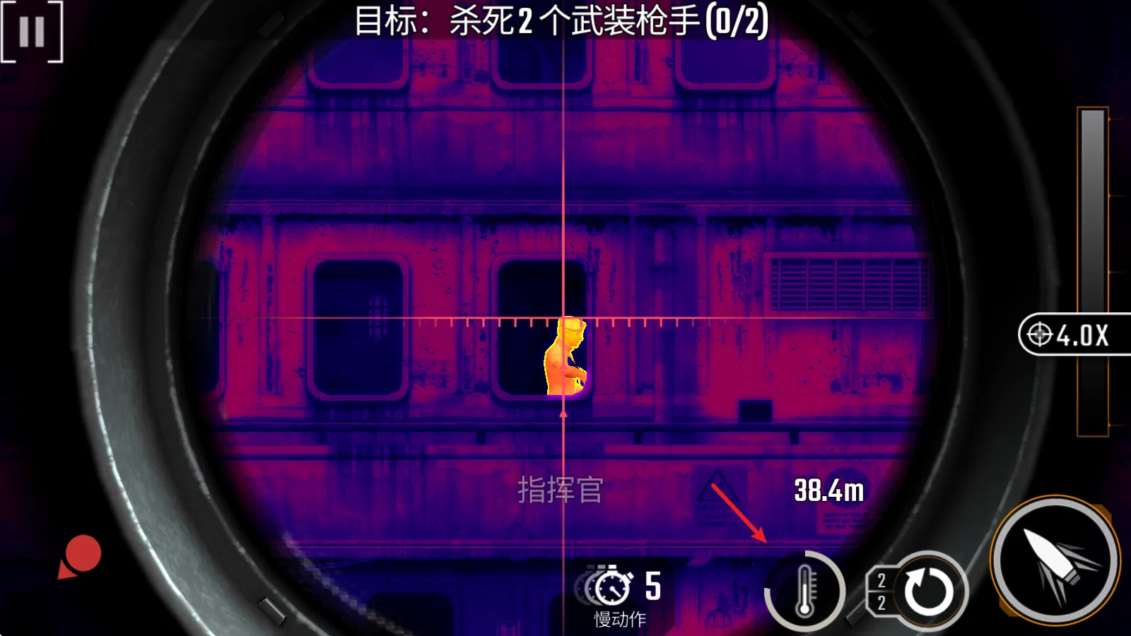 狙击突袭特种行动(狙击射击游戏) 狙击突袭特种行动(狙击射击游戏)