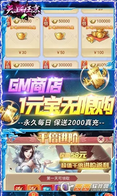 ϰ2025°汾v0.0.0.17 ֻ