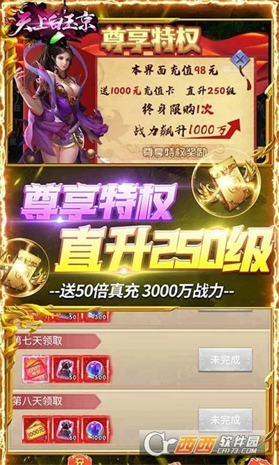 ϰ2025°汾v0.0.0.17 ֻ