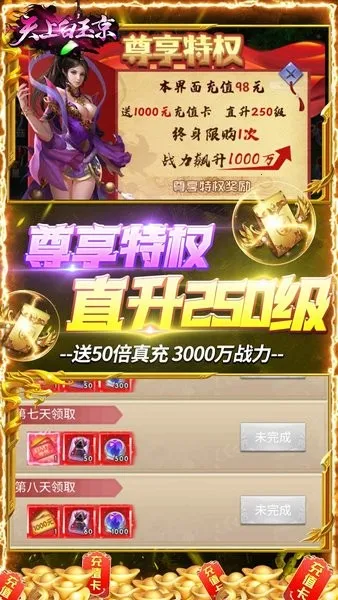 ϰ2025°汾v0.0.0.17 ֻ